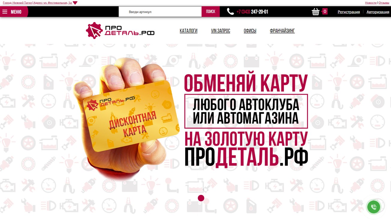 главная.jpg главная.jpg