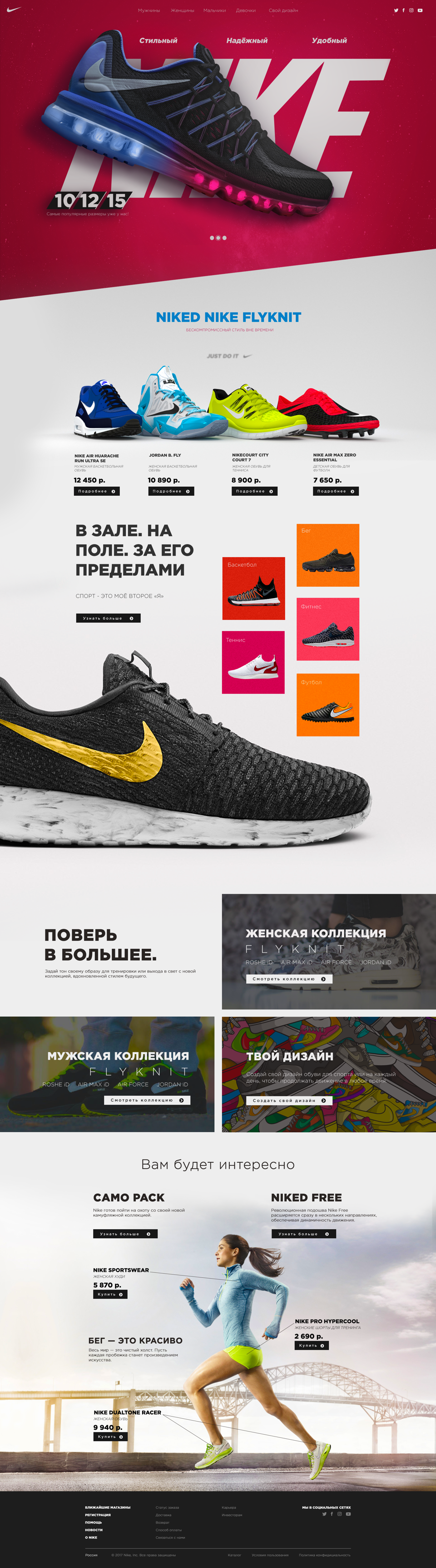 после.png после.png