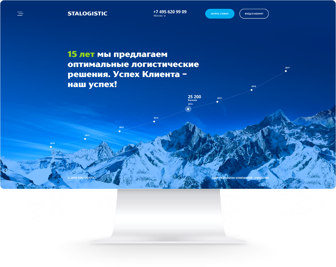 Stalogistic.png Stalogistic.png